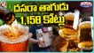 Liquor Sales Rise In State Amid Dasara Festival _ V6 Teenmaar