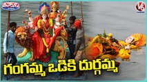 Durgamata Idols Immersion 2022 Across State _ V6 Teenmaar