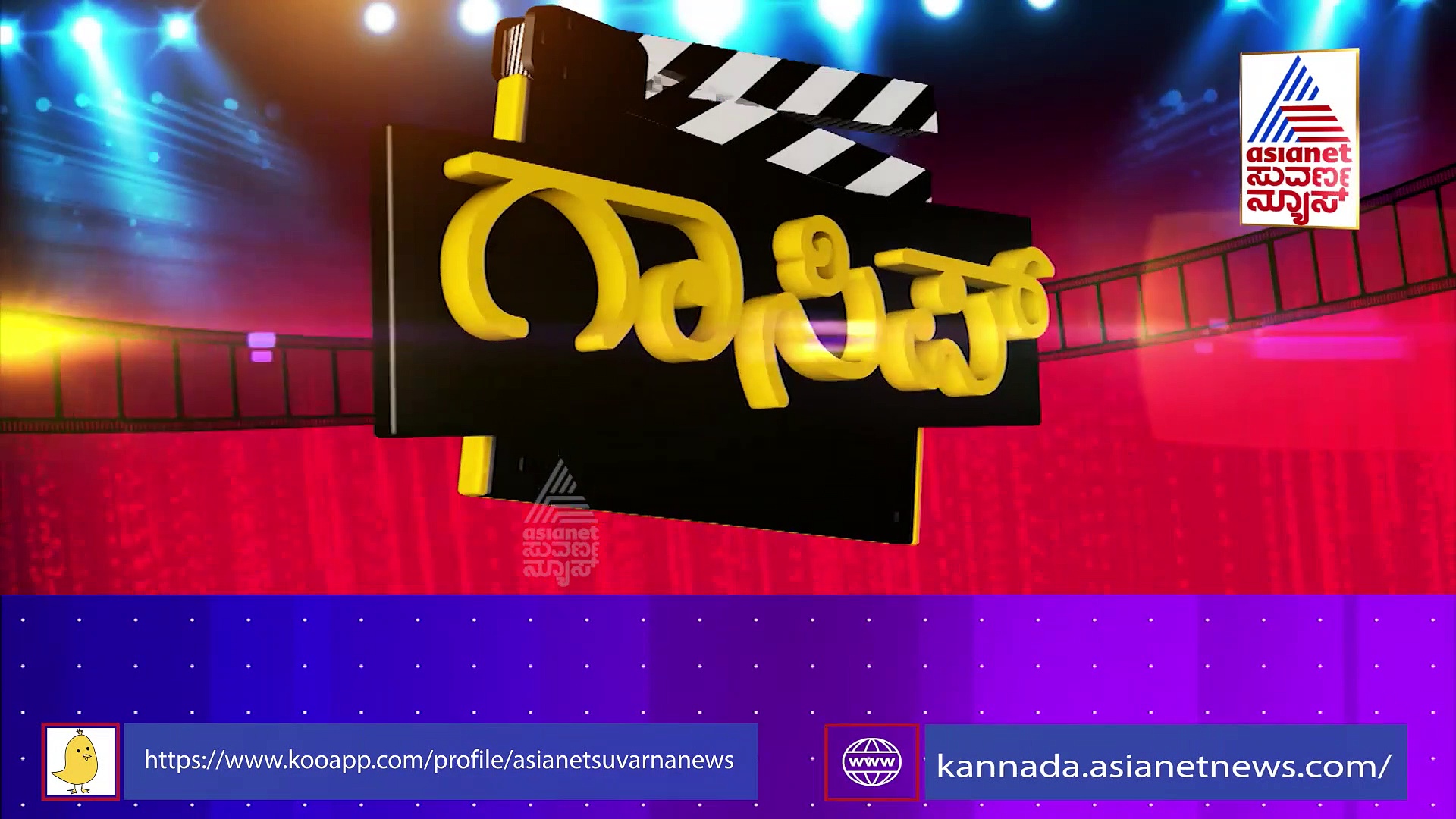 ಪ್ರೀ ರಿಲೀಸ್‌ ಕಾರ್ಯಕ್ರಮಕ್ಕೆ ಗೈರಾದ ನಯನತಾರಾ