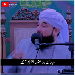 Mubark Ho HAzoor Aya Gay Hain Muhammad Raza Saqib mustafai Islamic videos 2022