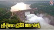 5 Gates Of Srisailam Dam Lifted Due To Heavy Inflows  _ V6 News