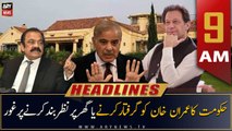 ARY News Headlines | 9 AM | 8th October 2022