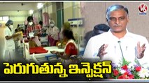 Minister Harish Rao Focus In Health Department Over Training On Infection Control  _ V6 News