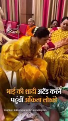 भाई के शादी में पहुंची अंकिता लोखंडे:मांग में सिंदूर, गले में टेंपल जूलरी पहने ट्रेडिशनल लुक में दिखीं बेहद खूबसूरत