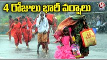 Weather Report _ Heavy Rain Alert To Telangana For Next 4 Days _ Hyderabad Rains _ V6 News