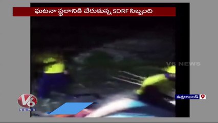 Man Stuck In Raging River In Uttarakhand's Pauri Garhwal _ V6 News