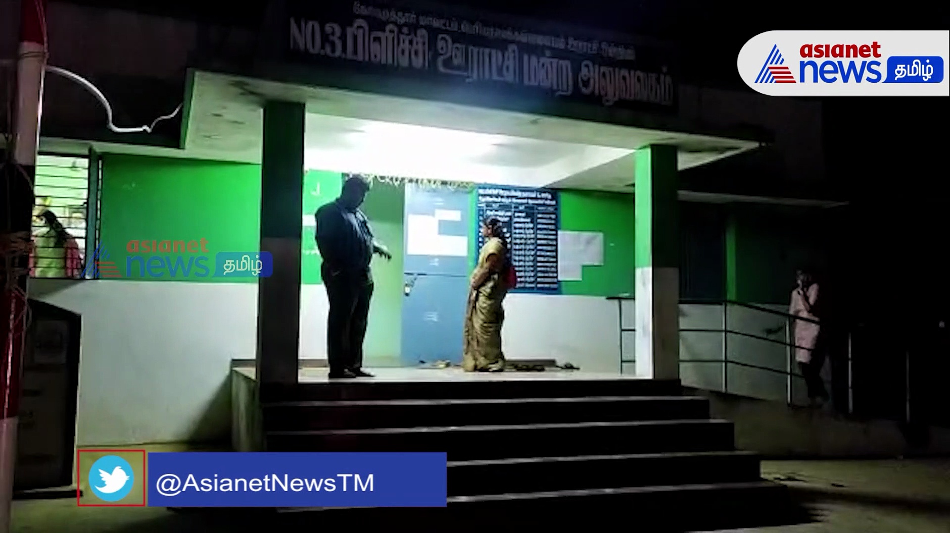 மேட்டுப்பாளையம் அருகே லஞ்சம் பெற்ற ஊராட்சி மன்ற பெண் தலைவர் கைது