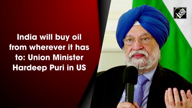 India will buy oil from wherever it has to: Union Minister Hardeep Puri in US