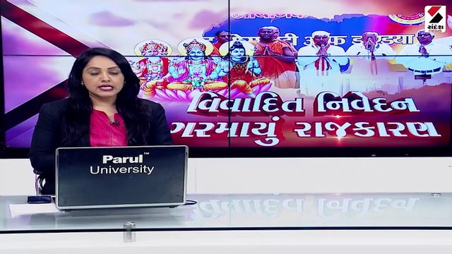 કેજરીવાલ એન્ડ કંપનીના ગુજરાતની જનતા ગાભા છોતરા કાઢી નાંખશે: વિજય રૂપાણી