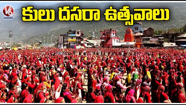Kullu Dussehra Celebrations In Himachal Pradesh _ V6 News