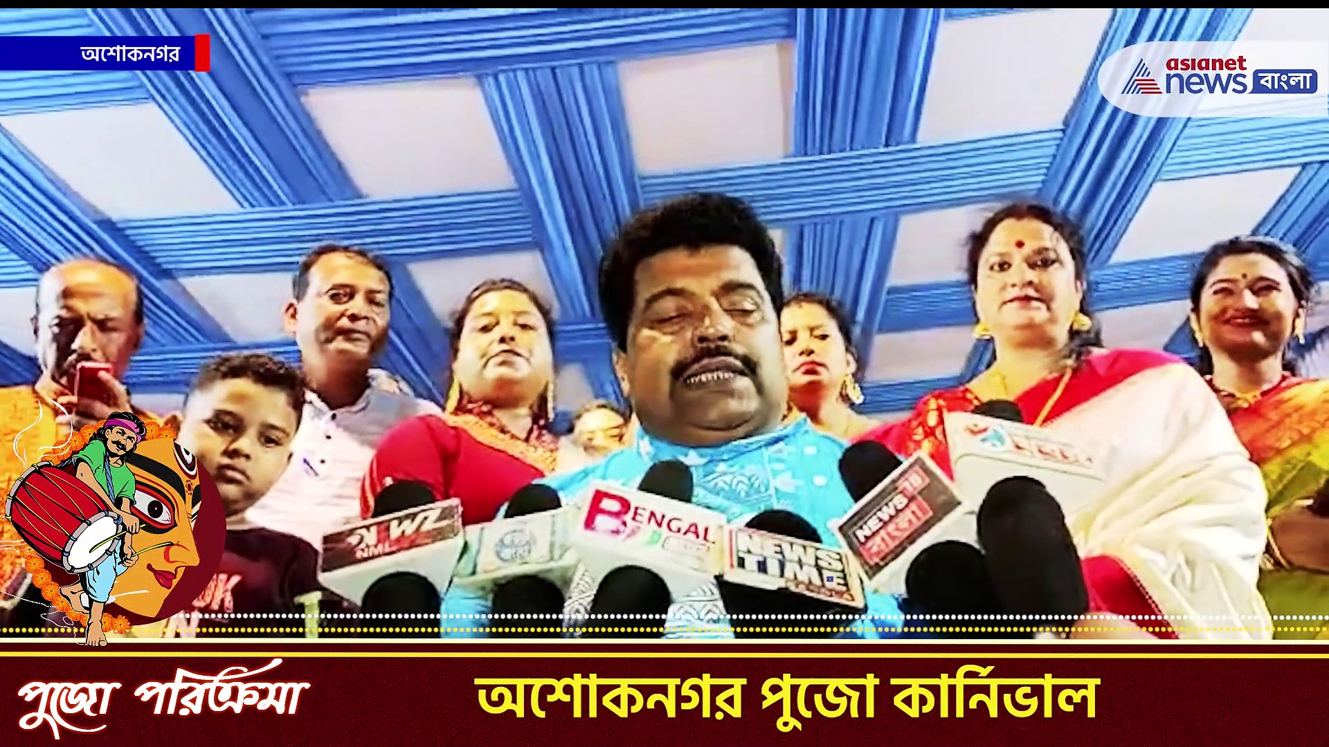 Durga Puja Carnival 2022 : জেলায় জেলায় অনুষ্ঠিত হল দুর্গাপুজো কার্নিভাল