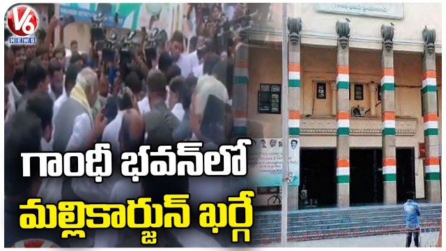 AICC President Mallikarjun Kharge Meeting With Congress Leaders In Gandhi Bhavan _ V6 News