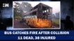 Horrific Accident on Nasik-Aurangabad HIghway 11 Killed In Blaze, 38 injured