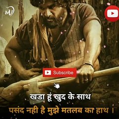 The Power of Positive Thinking | Positive thoughts in hindi #shorts #mvsmc #motivation