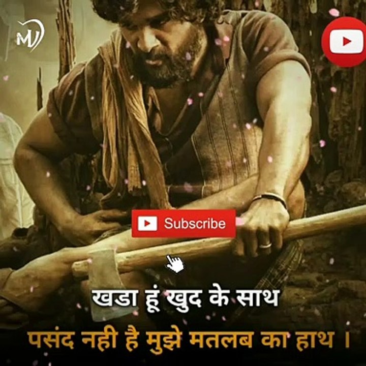 The Power of Positive Thinking | Positive thoughts in hindi #shorts #mvsmc #motivation