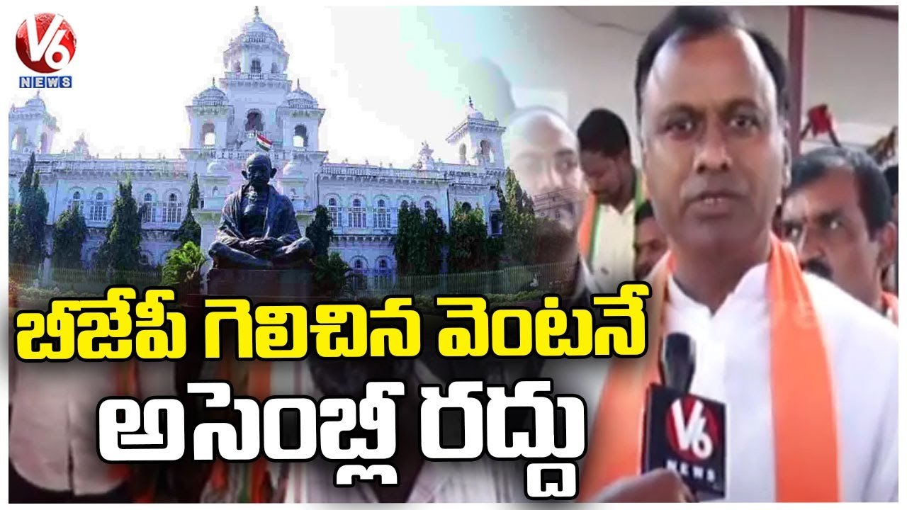 Komatireddy Rajgopal Reddy F2F Over Munugodu Bypoll _ V6 News