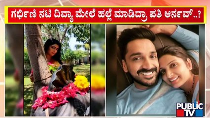 ದೈಹಿಕ ಹಲ್ಲೆಗೆ ಒಳಗಾಗಿ ಆಸ್ಪತ್ರೆಗೆ ಸೇರಿದ್ರಾ ನಟಿ ದಿವ್ಯಾ ಶ್ರೀಧರ್..? | Actress Divya Sridhar | Public TV