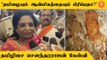 Tamilisai Soundararajan Speech | ’’ஆன்மிகத் தமிழ்தான் நமது பெருமை’’ *Politics