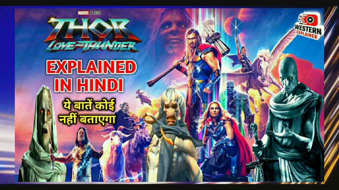 Thor love and thunder (2022) full movie explained in hindi|Thor love and thunder review in hindi|Thor love and thunder full movie in hindi|action |Adventure | science fiction| Fantasy | Horror| Drama|