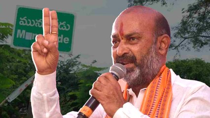 మునుగోడు ఉపఎన్నికలో ఓటుకు 40వేలు - విరుచుకుపడిన బండి సంజయ్ *National | Telugu OneIndia