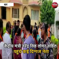 धार : भाजपा प्रशिक्षण वर्ग का दूसरा दिन