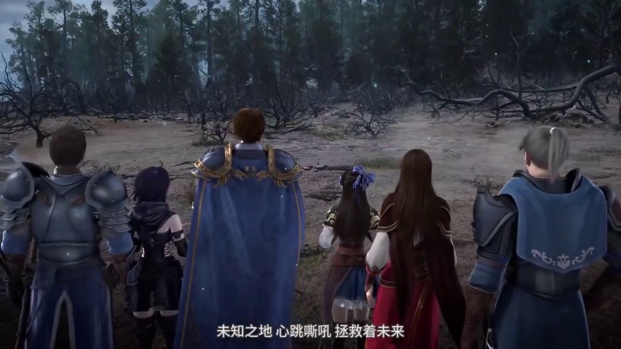 The Sword Of Dawn (Long Night Trailblazer) Ep 2 Eng Sub.