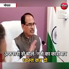 फिर एक्शन में शिवराज सिंह चौहान