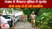 Punjab के Batala में Gangsters के साथ Police की मुठभेड़|Police Encounter In Batala Of Gurdaspur