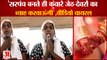 Video Viral: Haryana Panchayat Election|सरपंच बनते ही कुंवारे जेठ-देवरों का ब्याह करवाऊंगी|Sarpanch