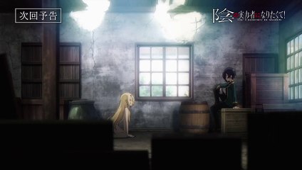 The Eminence in Shadow Episode 2 Preview Trailer