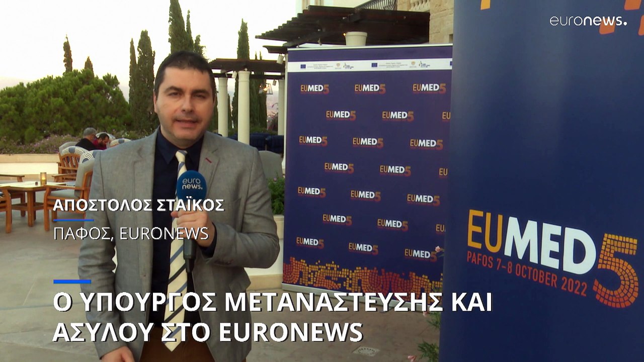 ΣΥΝΕΝΤΕΥΞΗ: Οι θέσεις της Ελλάδας στην Σύνοδο M...