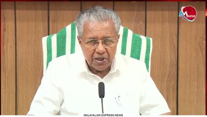 എന്നെ ഒരു മുത്തച്ഛനായി കാണണം : പിണറായുടെ കിടിലൻ ഉപദേശം