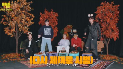 Brand New Acorn Market - EP2 ARABEXODUS