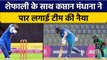 Women Asia Cup: Shafali Verma और Smriti Mandhana ने Team को दिलाई शुरुआत | वनइंडिया हिंदी *Cricket