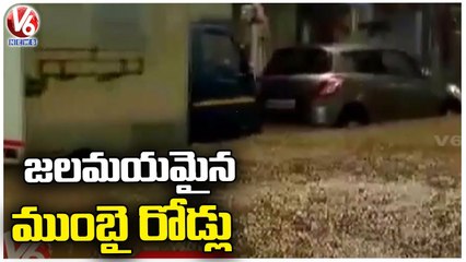 Maharashtra Rains _ Heavy Rain Leads To Waterlogging In Several Parts Of Mumbai _ V6 News