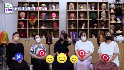 ★생활 상식 퀴즈★ 탈모에 대한 잘못된 상식들을 바로잡자! TV CHOSUN 20221009 방송