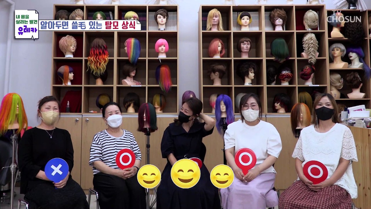 ★생활 상식 퀴즈★ 탈모에 대한 잘못된 상식들을 바로잡자! TV CHOSUN 2022...
