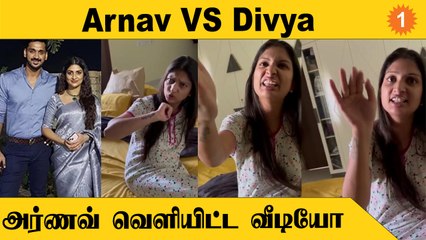 Arnav Divya Sridhar Issue | தனது மனைவி மனநல மருத்துவரிடம் சிகிச்சை பெற்றதாக அர்ணவ் விளக்கம்