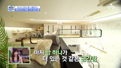 생각보다 넓은 복층! 창문에 높은 층고로 환기 걱정 없는 오피스텔