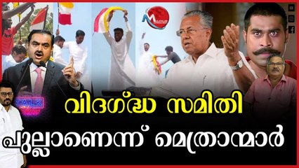 വിഴിഞ്ഞത്തേക്കുള്ള വിദേശ പണത്തിന്റെ ഒഴുക്ക് കൂടുന്നു