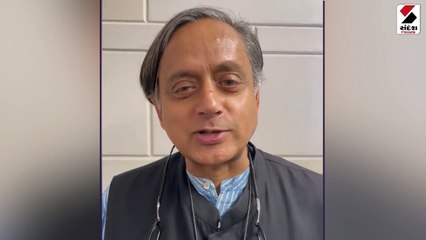 થરૂરે નામાંકન પાછું ખેંચવાની અફવા પર કહ્યું- પાછળ નહીં હટું