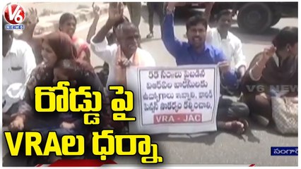 VRA's Protest On  Patancheruvu  National Highway _ VRA's Rasta Roko  _ Sangareddy Dist _  V6 News