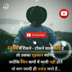 The Power of Positive Thinking | Positive thoughts in hindi #shorts #mvsmc #motivation