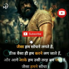 The Power of Positive Thinking | Positive thoughts in hindi #shorts #mvsmc #motivation