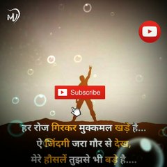 The Power of Positive Thinking | Positive thoughts in hindi #shorts #mvsmc #motivation