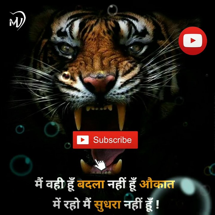 The Power of Positive Thinking | Positive thoughts in hindi #shorts #mvsmc #motivation