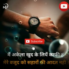 The Power of Positive Thinking | Positive thoughts in hindi #shorts #mvsmc #motivation