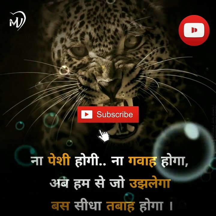 The Power of Positive Thinking | Positive thoughts in hindi #shorts #mvsmc #motivation