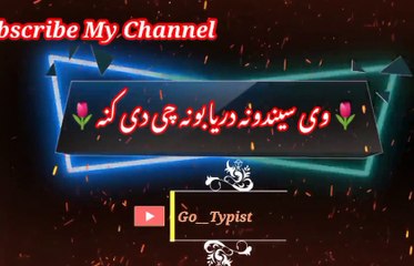 Khar sofa | داہرشپہ | go__typist
