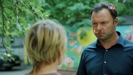 Семь страниц страха - 4 серия